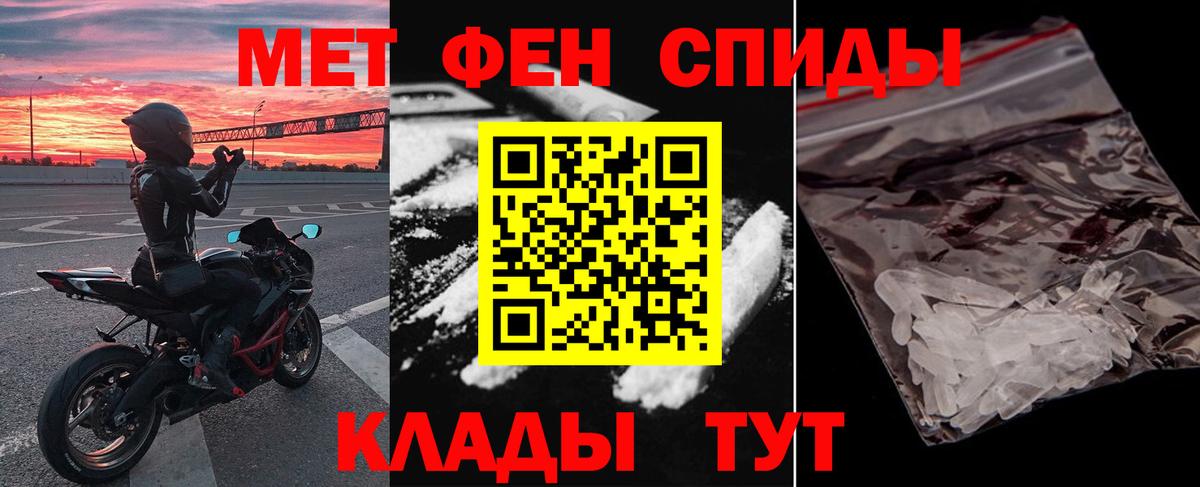 Amphetamine Розовый Ковров