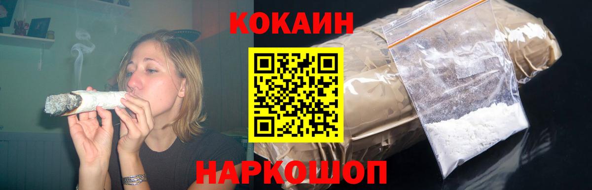 Cocaine Боливия  Вход с VPN  Ковров  COCAIN Колумбийский 