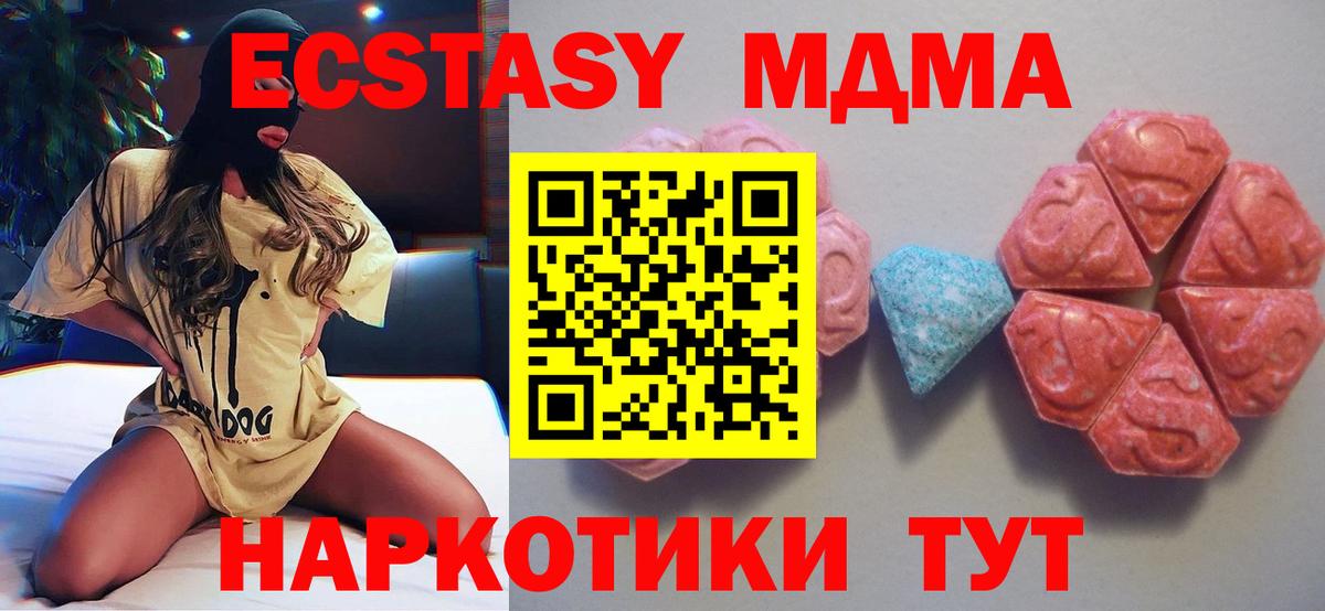 Ecstasy диски  ЭКСТАЗИ  Вход с VPN  Ковров  Ecstasy louis Vuitton 