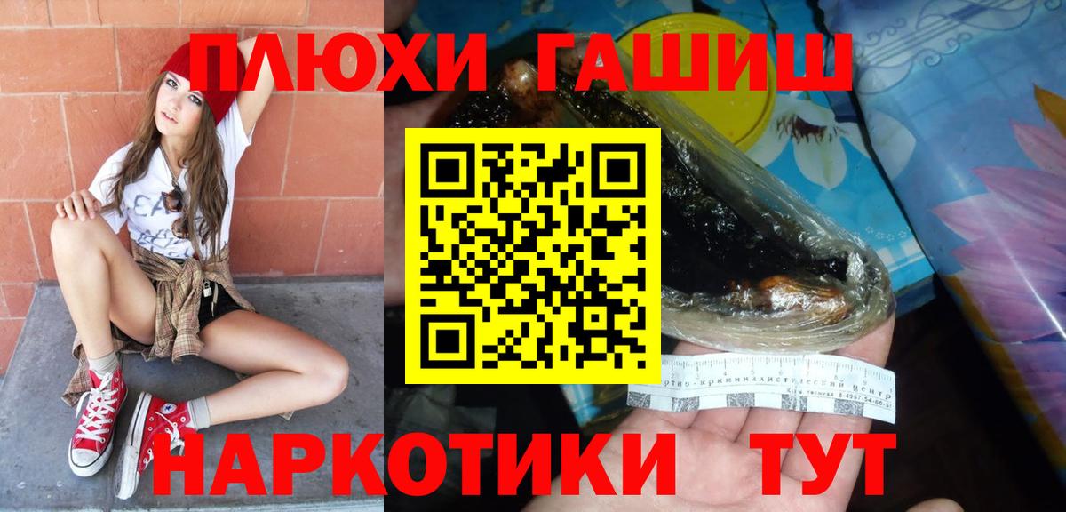 Ковров  Гашиш  Вход с VPN  ГАШ убойный 