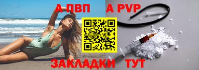 индика Кунгур