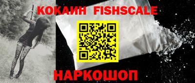 мяу мяу кристалл Лесосибирск