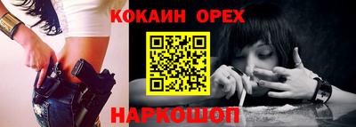 мяу мяу кристалл Лесосибирск