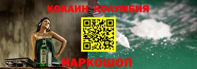 Альфа ПВП Ливны