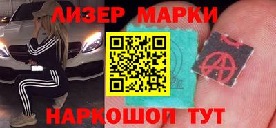 гидра Ликино-Дулёво
