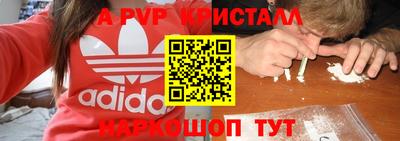 mdpv Кумертау