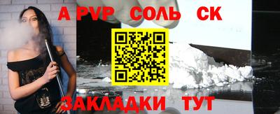 эйфоретик Кулебаки