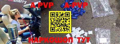 mdpv Кумертау