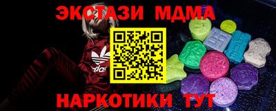 индика Кунгур
