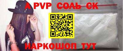 индика Кунгур