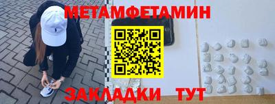 мяу мяу кристалл Лесосибирск