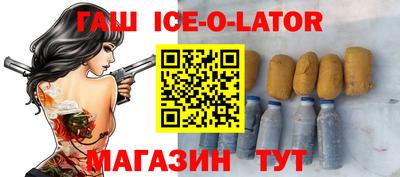 гидра Ликино-Дулёво