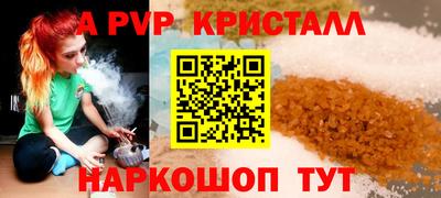 эйфоретик Кулебаки