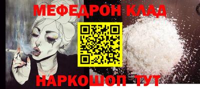 эйфоретик Кулебаки
