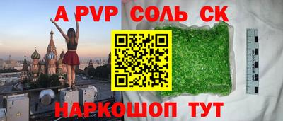 индика Кунгур