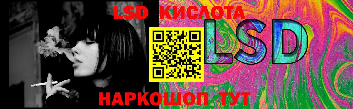 LSD-25 экстази ecstasy  Вход с VPN  Ковров  Лсд 25 экстази кислота 