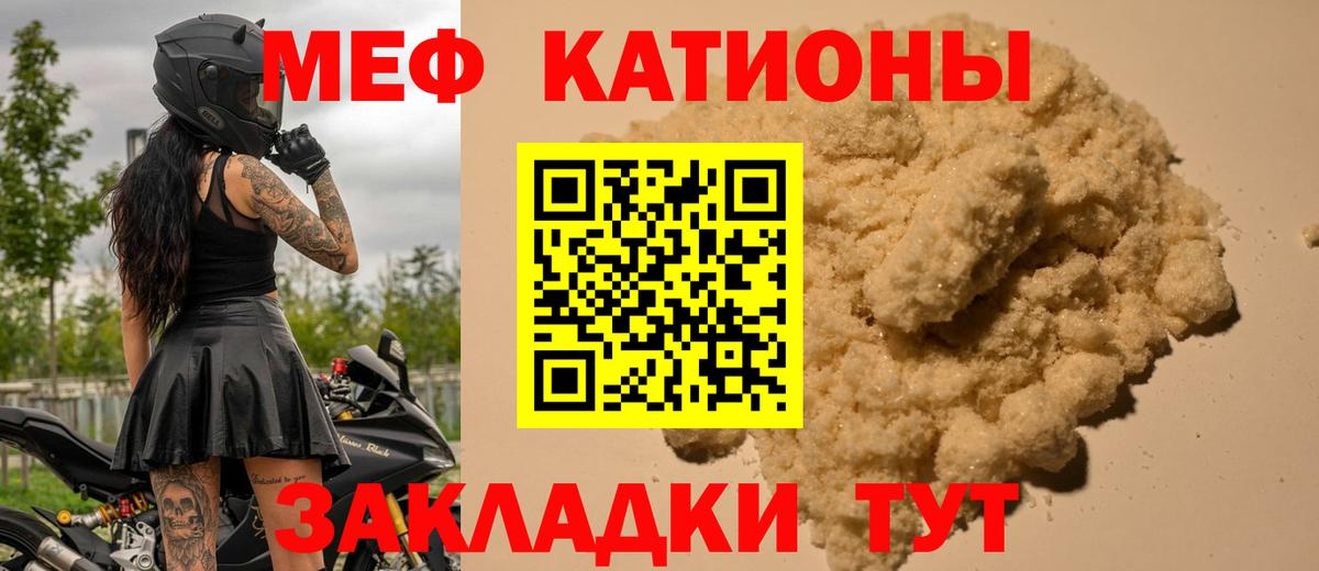 Ковров  Меф mephedrone  Вход с VPN  МЯУ-МЯУ mephedrone 