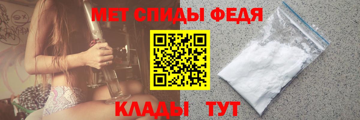 МЕТАМФЕТАМИН  Первитин мет  Вход с VPN  Ковров 
