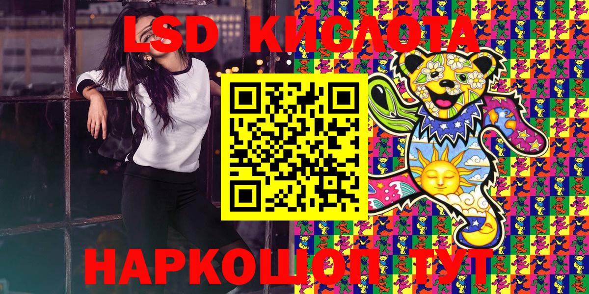 Ковров  Наркотические марки 1,5мг  Вход с VPN 