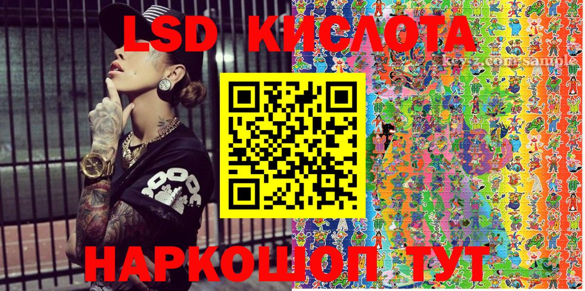 Марки NBOMe 1500мкг Ковров