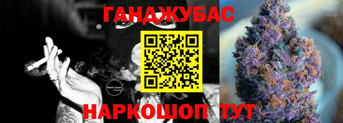 МАРИХУАНА AK-47 Ковров