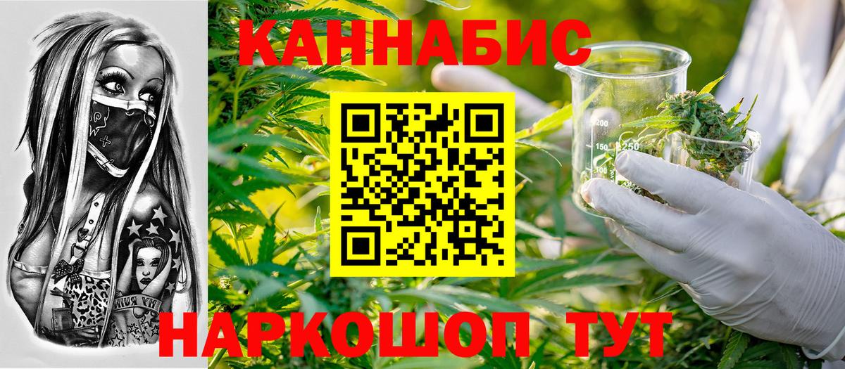 Ковров  МАРИХУАНА White Widow  Каннабис семена  Бошки марихуана конопля  Вход с VPN 
